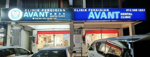 Avant Dental Surgery / Klinik Pergigian Avant ( Raja Uda, Butterworth )