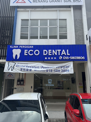 Eco Dental Kulai 晨光牙科诊所 Klinik Pergigian Eco Dental