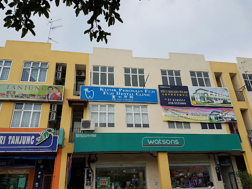 Fuji Dental Clinic