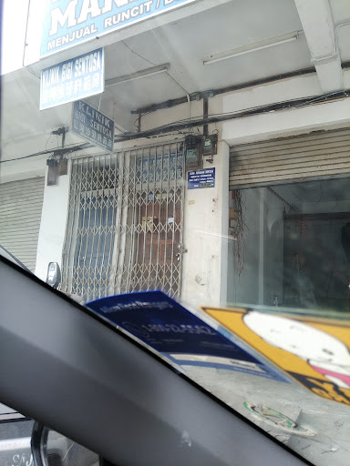 Kilinik Pergigian Sentosa
