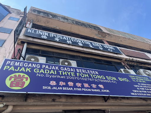 Klinik Gigi Yang