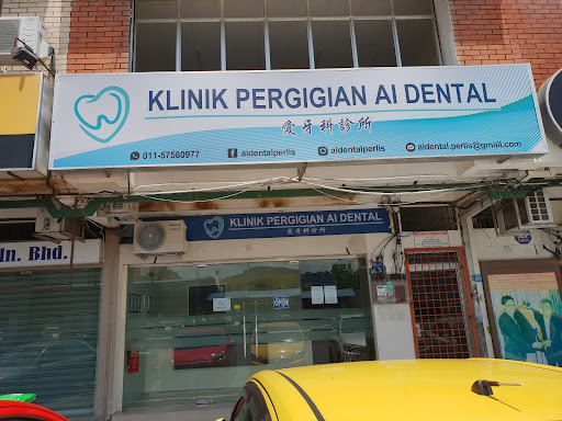 Klinik Pergigian Ai Dental