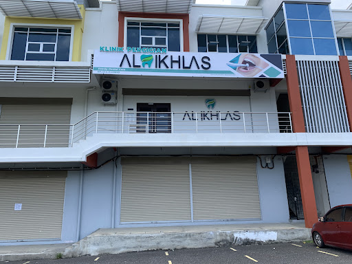 Klinik Pergigian Al Ikhlas