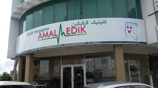 Klinik Pergigian Amalmedik - Gigi Palsu, Implant, Clear Aligner - Kota Bharu
