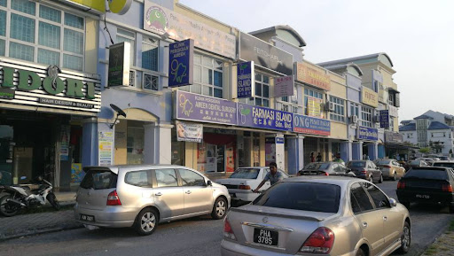 Klinik Pergigian Ameen