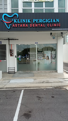 Klinik Pergigian Astara (Astara Dental)