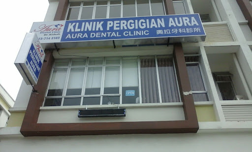Klinik Pergigian Aura, Bandar Putra
