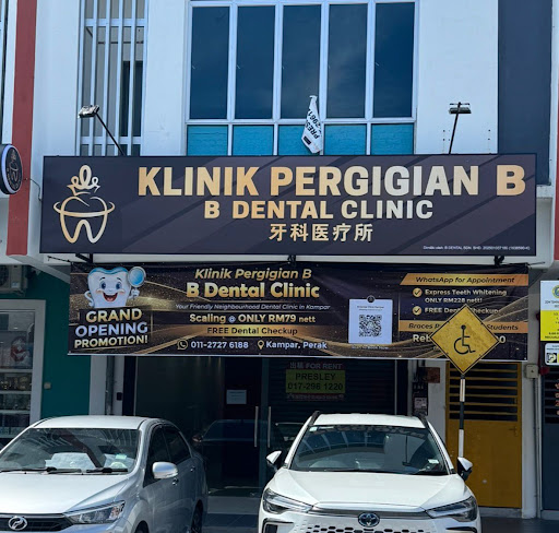 Klinik Pergigian B 牙科医疗所 B Dental Clinic Kampar