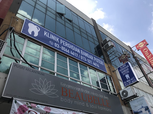 Klinik Pergigian Bandar Puteri Puchong