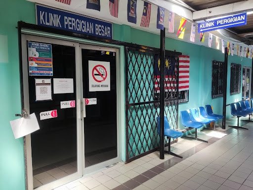 Klinik Pergigian Besar Limbang