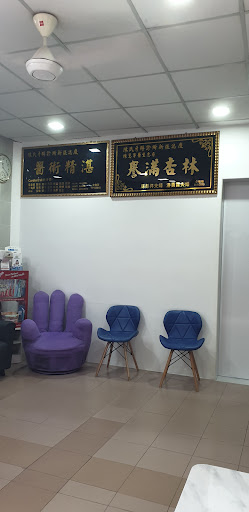 Klinik Pergigian Chin
