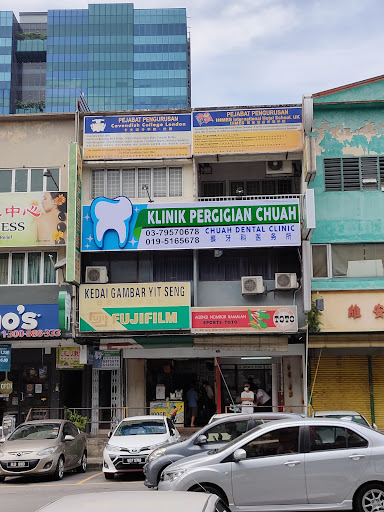 Klinik Pergigian Chuah | Chuah Dental Clinic | Section 14