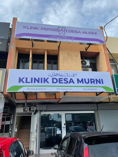 Klinik Pergigian Desa Murni
