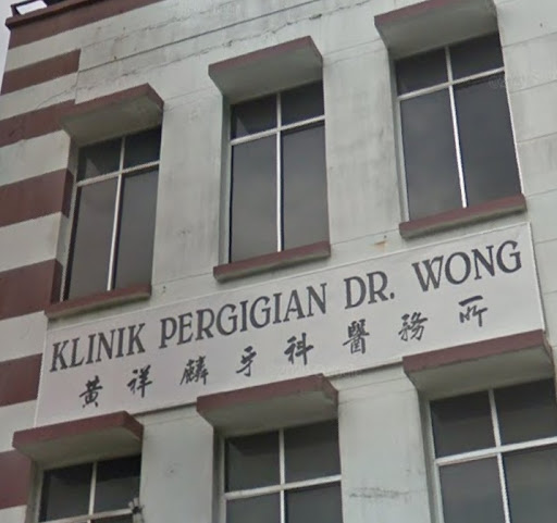 Klinik Pergigian Dr Wong