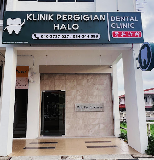 Klinik Pergigian Halo | Halo Dental Clinic