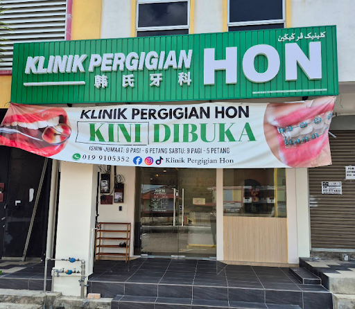 Klinik Pergigian Hon Mentakab