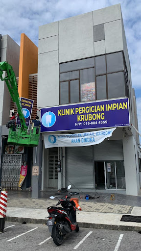 Klinik Pergigian Impian, Krubong, Melaka