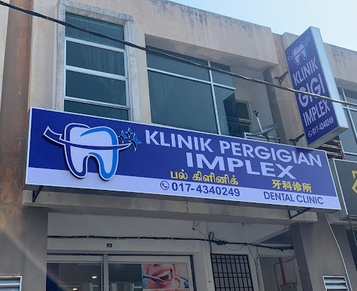 KLINIK PERGIGIAN IMPLEX TAPAH (KLINIK GIGI)