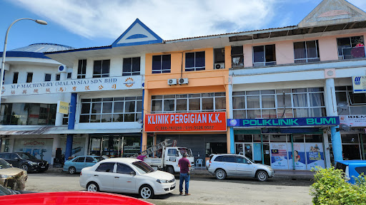 Klinik Pergigian K.K. (Putatan)