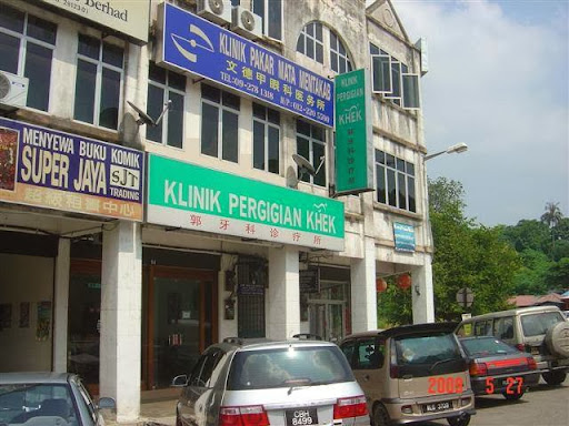 Klinik Pergigian Khek