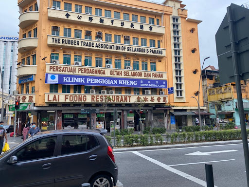 Klinik Pergigian Kheng