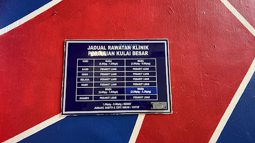 Klinik Pergigian Kulai Besar