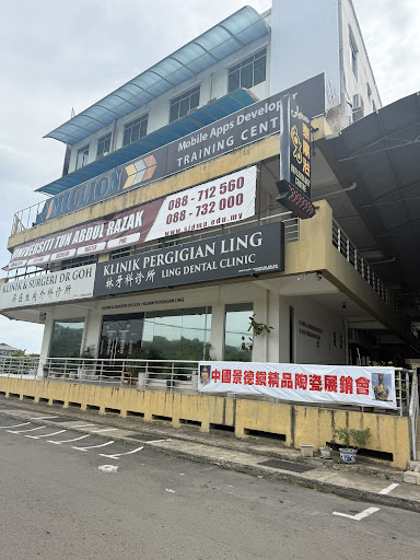 Klinik Pergigian Ling (Bundusan)