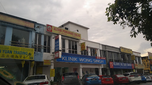 Klinik Pergigian Malar