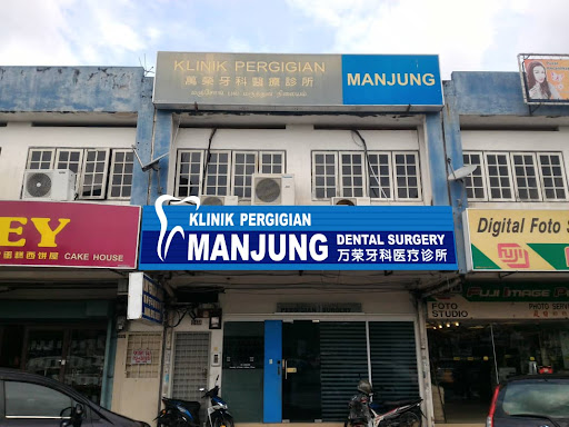 Klinik Pergigian Manjung