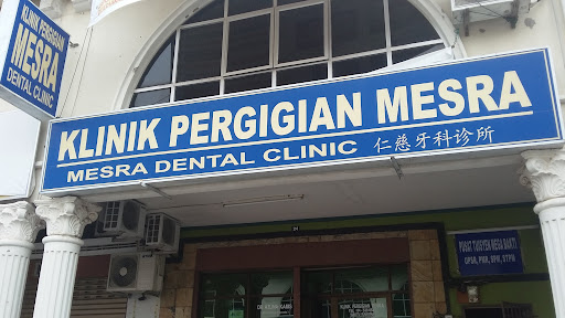 Klinik Pergigian Mesra