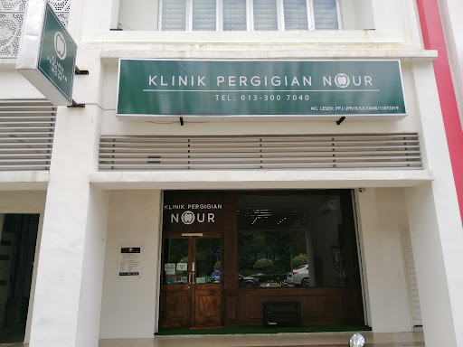 Klinik Pergigian Nour Putrajaya (1271975-H)