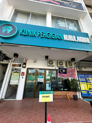 Klinik Pergigian Nurul Akmar Kuala Kangsar