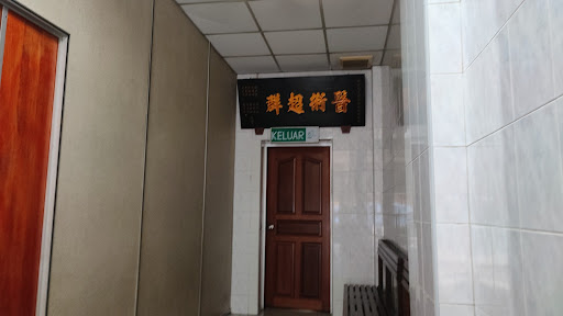 Klinik Pergigian Ooi