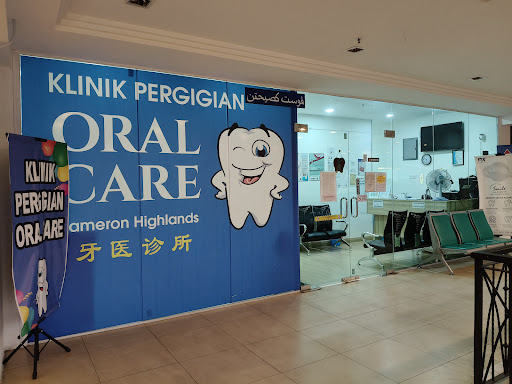 Klinik Pergigian Oral Care Cameron Highlands