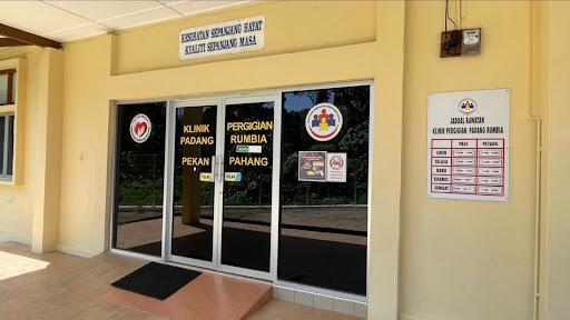 Klinik Pergigian Padang Rumbia