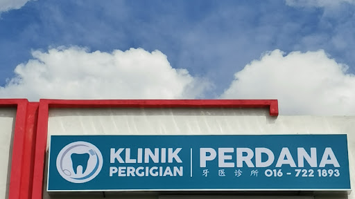 Klinik Pergigian Perdana