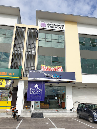 Klinik Pergigian Primecare 沙威佳护牙科