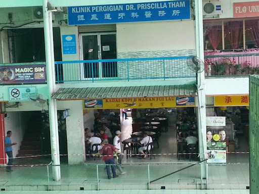 Klinik Pergigian Priscilla (1st Branch)