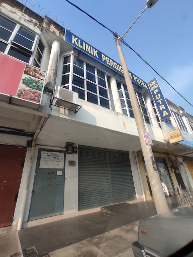 Klinik Pergigian Putra
