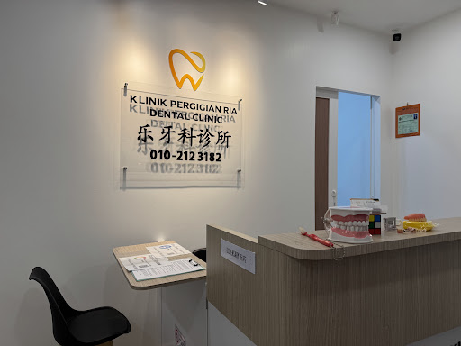 Klinik Pergigian Ria Dental Clinic Batu Pahat 乐牙科诊所