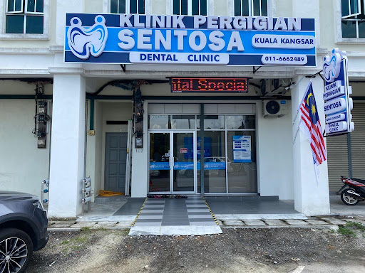 Klinik Pergigian Sentosa ( Kuala Kangsar )