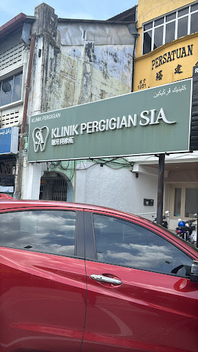 Klinik Pergigian Sia