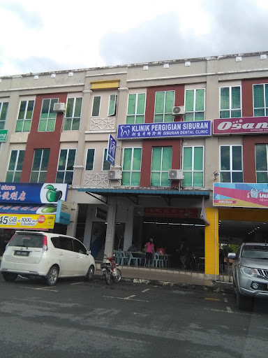 Klinik Pergigian Siburan