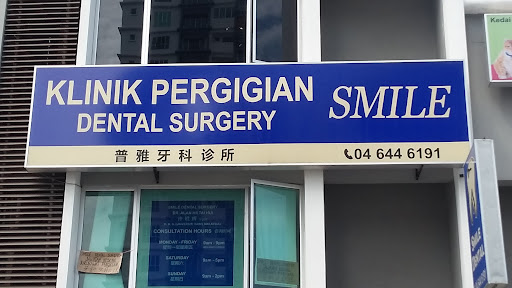 Klinik Pergigian Smile (smile dental surgery)