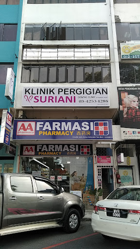 Klinik Pergigian Suriani Ampang Point