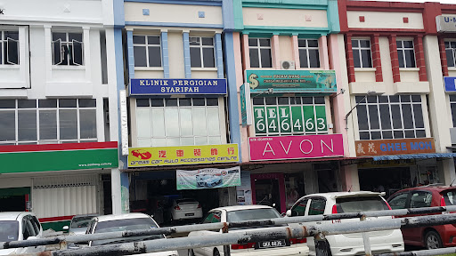 Klinik Pergigian Syarifah