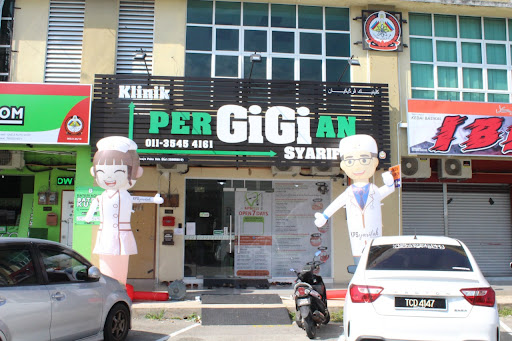 Klinik Pergigian Syarifah (KPS DentalCare) Pak Sabah Dungun