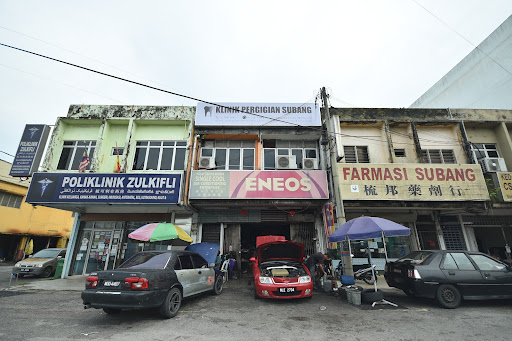Klinik Pergigian Terbaik berhampiran saya di Kampung Baru Subang