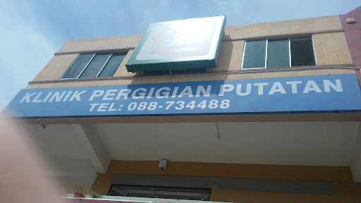 Klinik Pergigian Terbaik Berhampiran Saya di Putatan