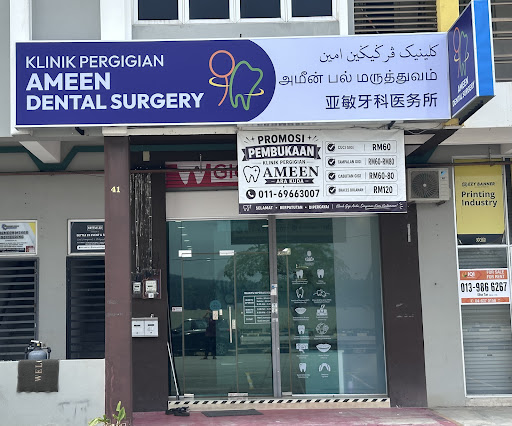 Klinik Pergigian Terbaik Berhampiran Saya di Tasek Glugor untuk Pemutihan Gigi